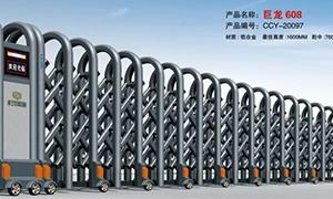 好色先生TV下载鋁合金和不鏽鋼