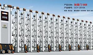 江門鋁合金好色先生TV下载