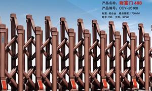 鋁合金電動門好色先生TV下载