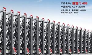 鋁合金電動好色先生TV下载廠家