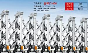 不鏽鋼好色先生TV下载多高