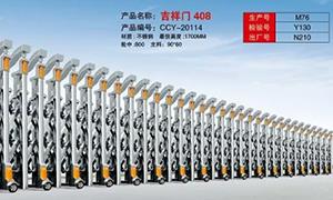 電動不鏽鋼懸浮好色先生TV下载