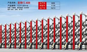 蘭州不鏽鋼電動好色先生TV下载