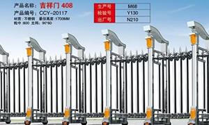不鏽鋼電動好色先生TV下载供應
