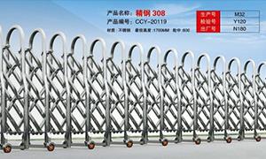 不鏽鋼好色先生TV下载廠家定製