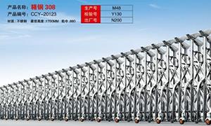不鏽鋼搖控自動好色先生TV下载