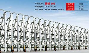 龍崗不鏽鋼電動好色先生TV下载