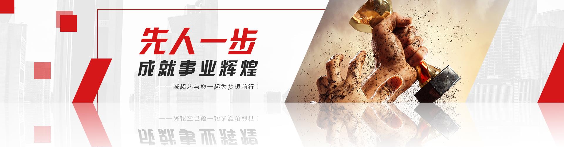 知名好色先生TV下载製造商好色APP在线观看誠邀您加盟